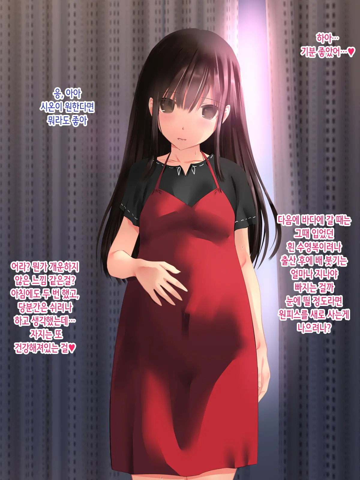 Bishoujo JS Wa Otou-San Ga Daisuki Sugite Mainichi Maiji Maibyou Love Love Chitsunai Shasei Oyakox! Jusei Shite Juuissai No Haha Ni Naru No Mo Touzen Na Hanashi